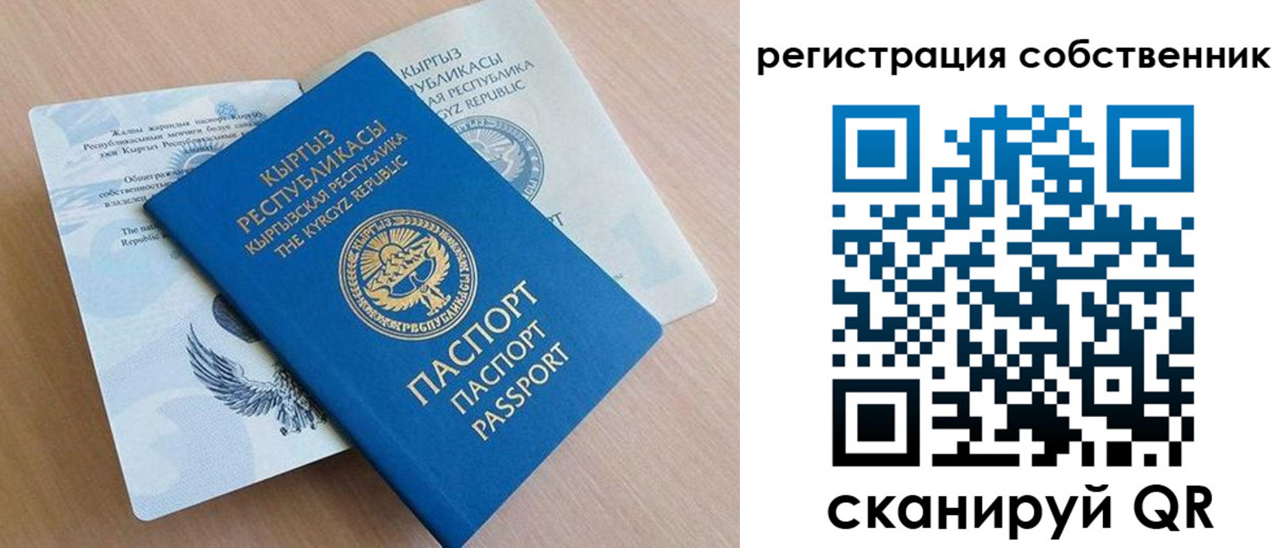 прописка поиск в Нижнем Новгороде