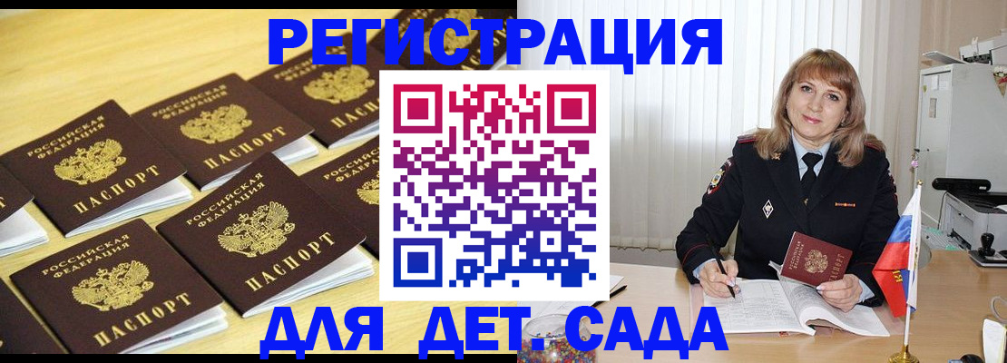прописка законно в Нижнем Новгороде